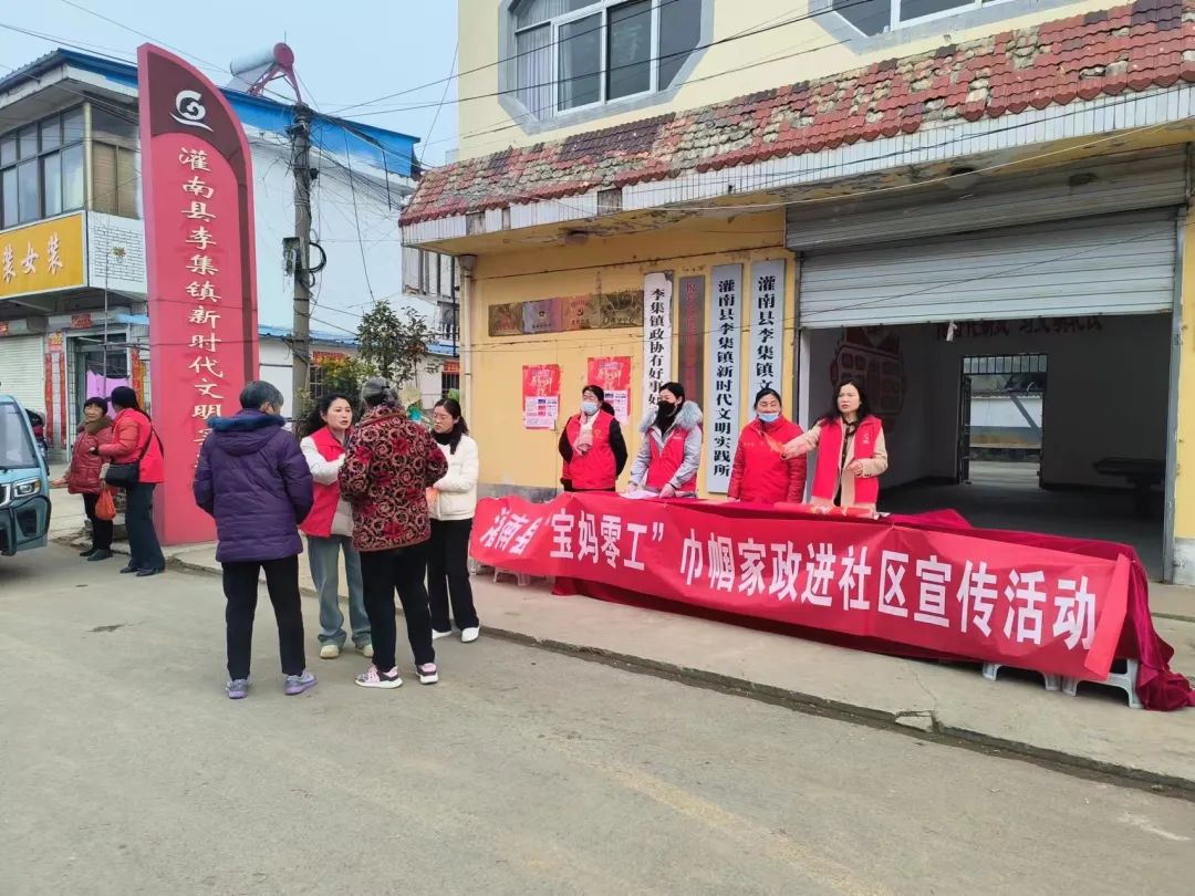 无锡妇联家政服务价目表_无锡妇联家政服务中心地址_无锡妇联家政服务