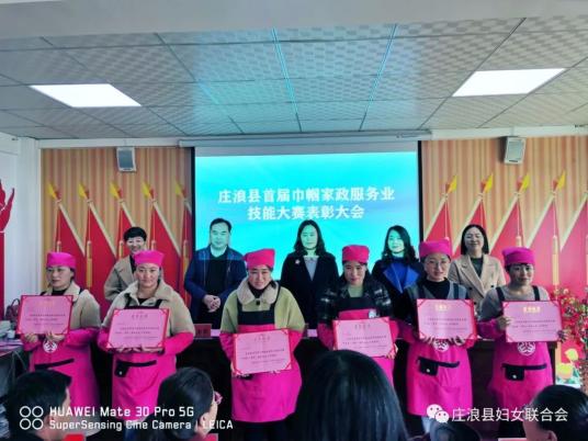 无锡妇联家政服务价目表_无锡妇联家政服务_无锡妇联家政服务中心地址
