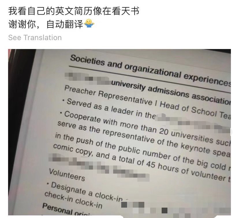 英文简历大学生模版_大学英文简历模板_简历英文模板大学生