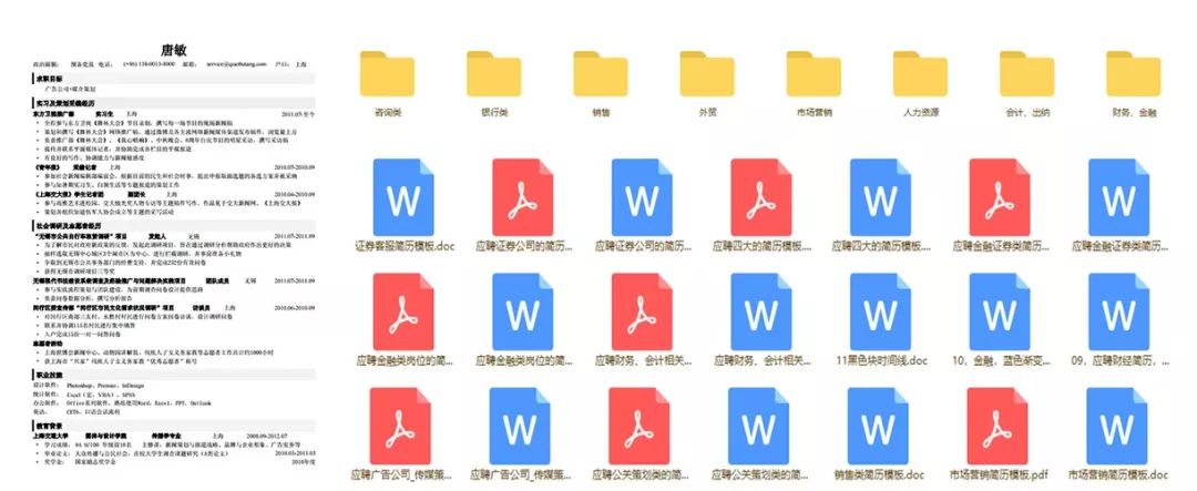 简历英文模板大学生_大学英文简历模板_英文简历大学生模版