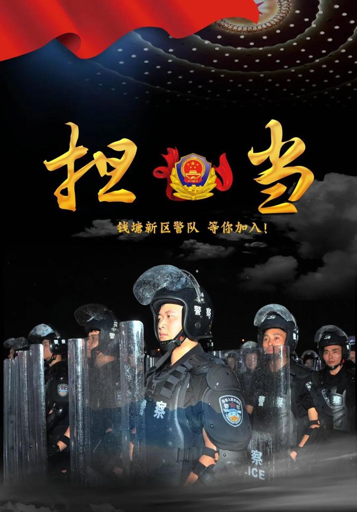 面向全国公开招聘！