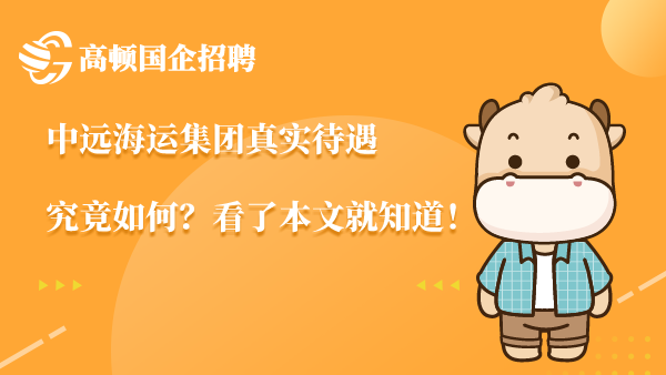 洛阳网公开招聘！五险一金，带薪年假…