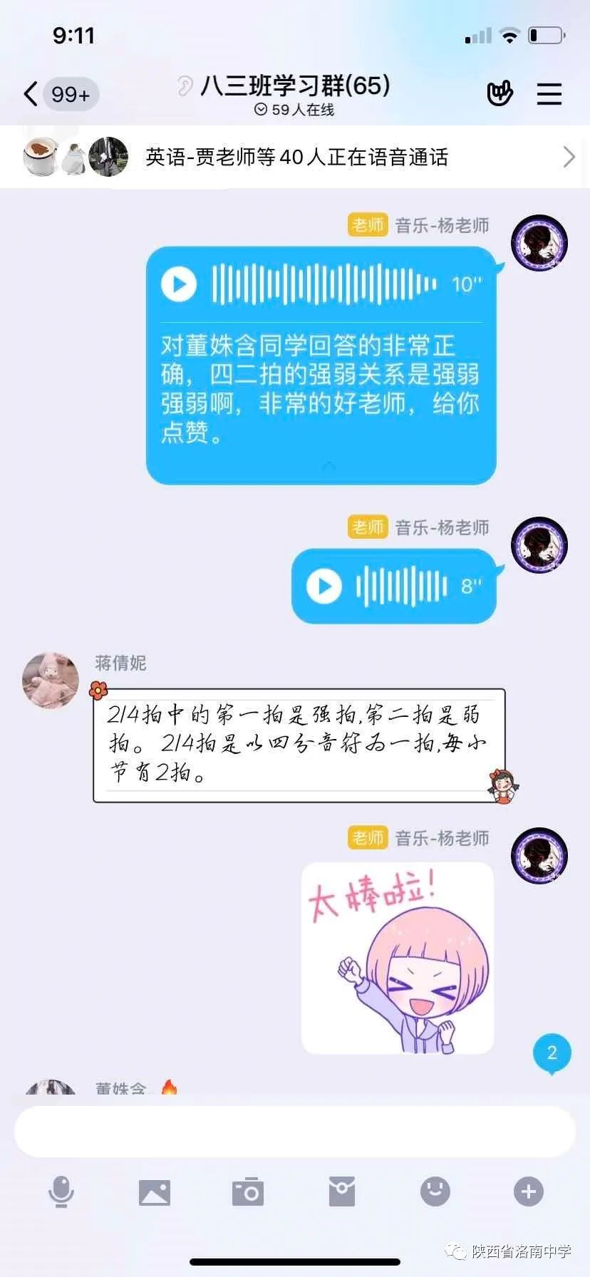 心灵鸡汤ppt课件_心灵鸡汤课程_心灵鸡汤ppt课件免费下载