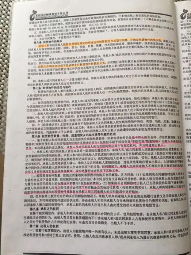 远程医疗诈骗_远程医疗代理费有骗局_远程医疗厂家