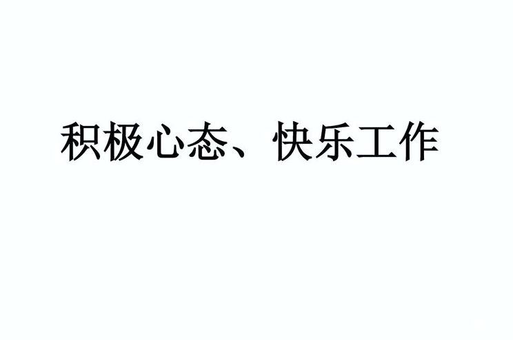 在职场歧视待遇_职场歧视待遇怎么解决_职场歧视现象