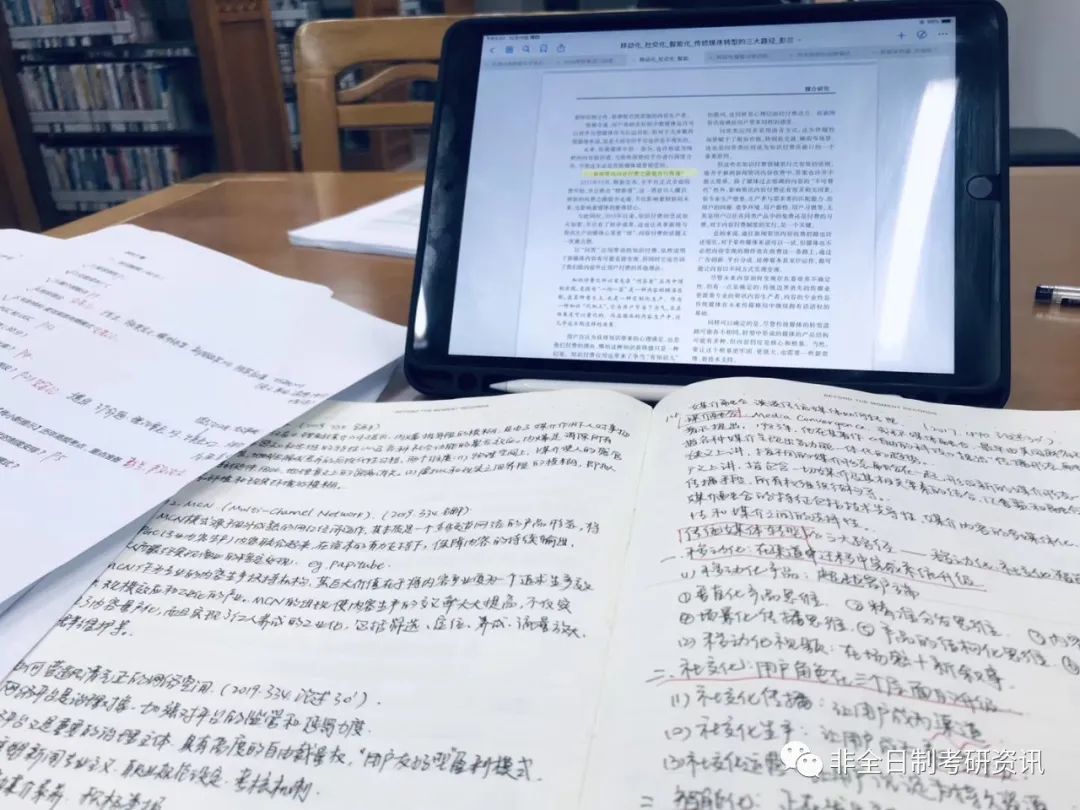 双证在职研究生学历怎么写_在职研究生怎么写简历_在职双证研究生简历模板