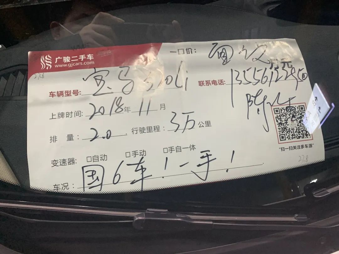 优信二手车分期利息_优信二手车贷款利息_优信二手车我的分期还款计划
