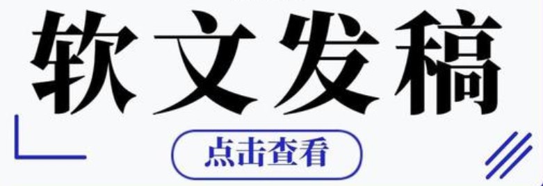 新闻软件网络编辑是干嘛的_新闻编辑软件有哪些_网络新闻编辑软件