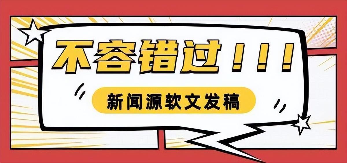 新闻编辑软件有哪些_新闻软件网络编辑是干嘛的_网络新闻编辑软件