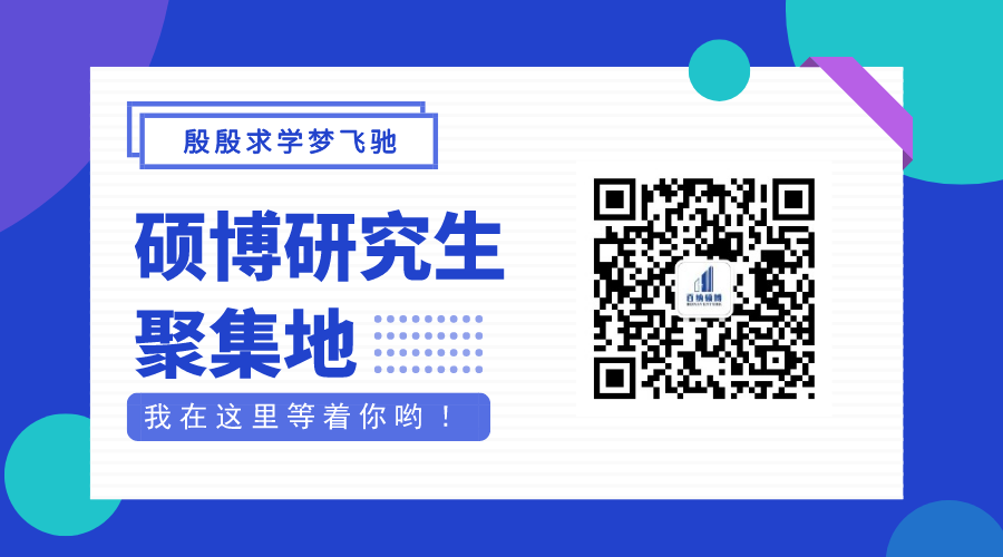 在职双证研究生简历模板_研究生在职双证是什么意思_在职研究生怎么写简历