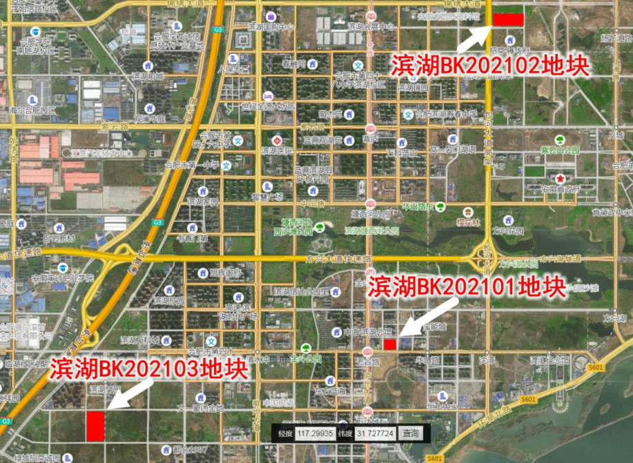 滨湖区二手房出售信息_滨湖小区二手房出售_滨湖二手房价格