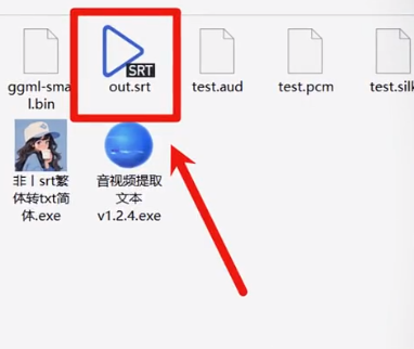 视频声音转换成文字软件_视频声音转文字的软件_视频声音转换成文字软件免费