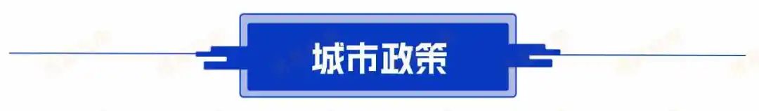 房地产调控建议_调控房地产建议有哪些_对房地产调控