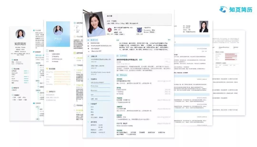 好的简历模板范例_简历漂亮的模板_漂亮的简历模板