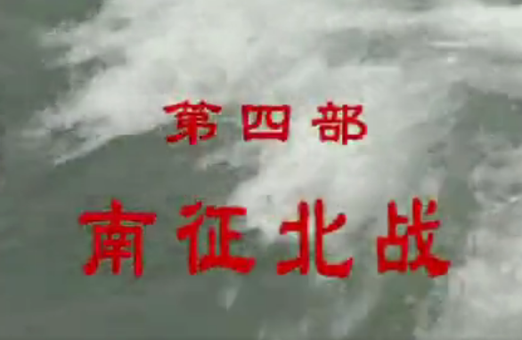 三国电视连续剧在线播放_三国电视剧_三国电视剧1994