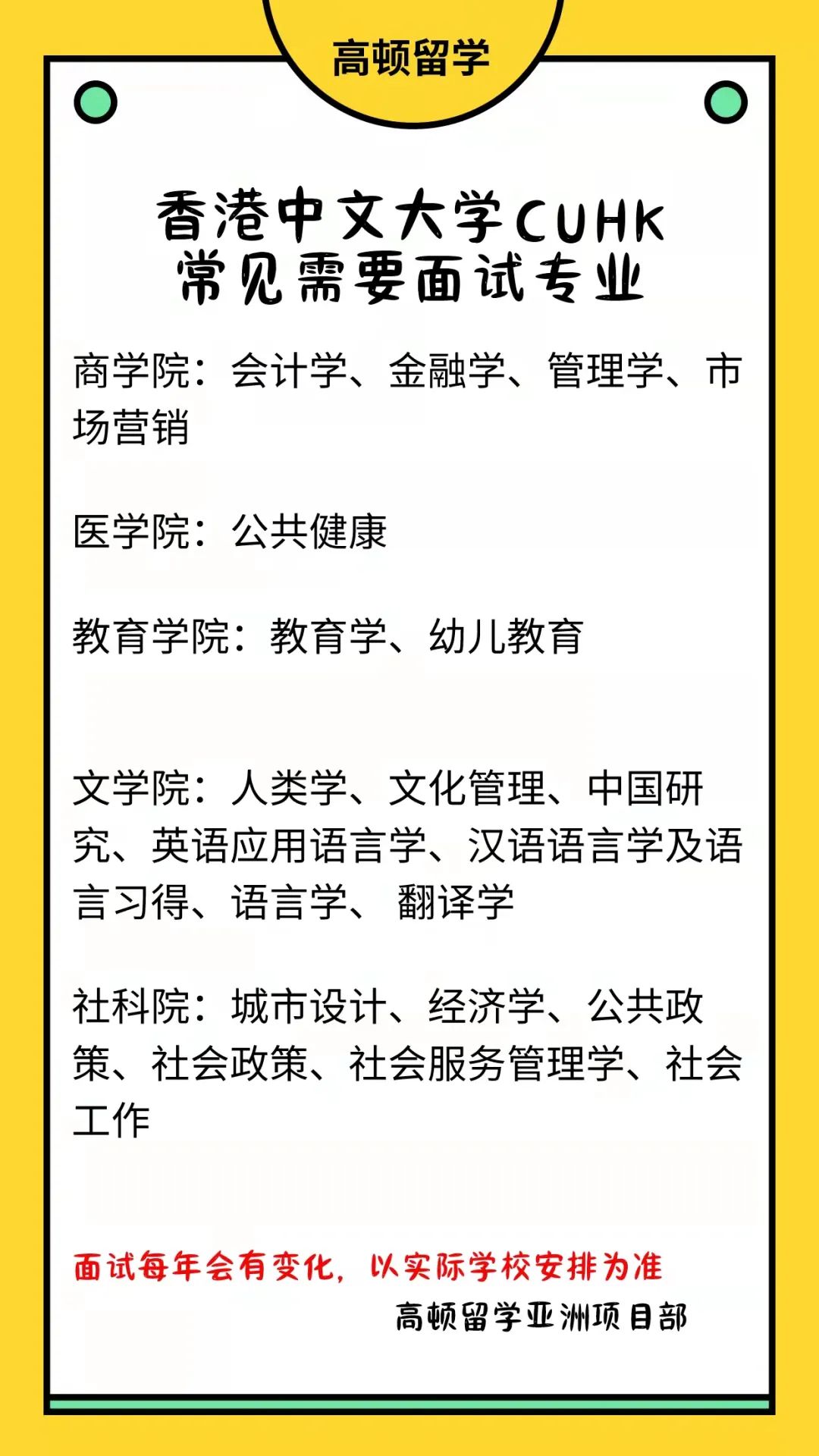 香港大学面试文章分析_香港大学面试后多久有结果_香港大学面试技巧