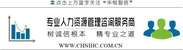 互联网公司招聘体系优化：降低面试成本，提升招聘效果