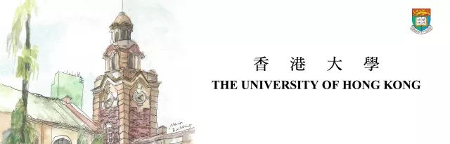 香港大学 2019 年内地本科生入学计划报名即将截止，面试解析看这里