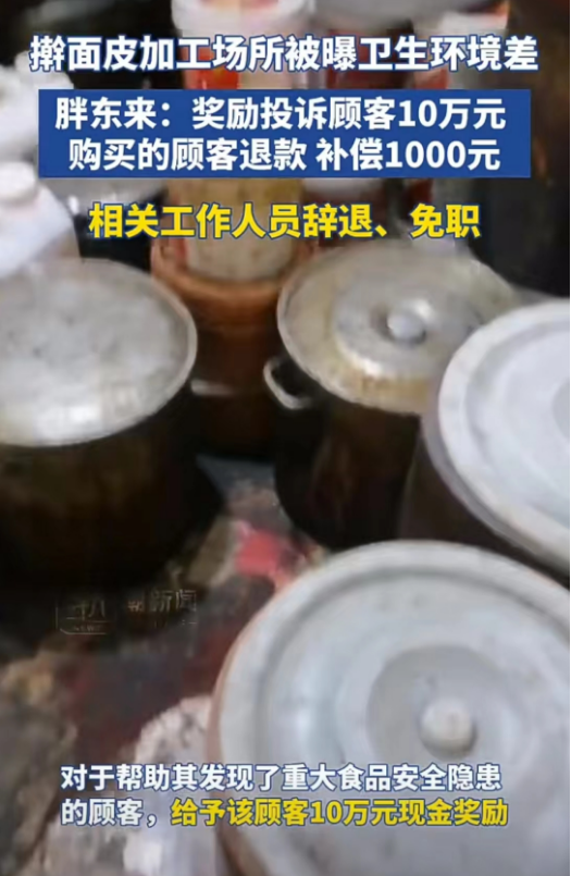 顾客投诉处罚通知范文_处理顾客投诉技巧论文_