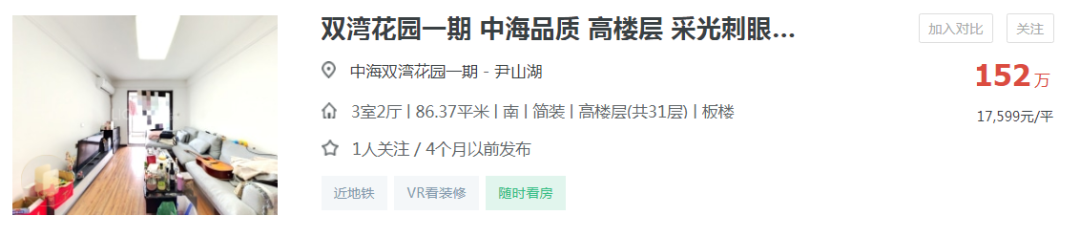 吴江别墅楼盘二手_吴江的别墅现在多少钱_苏州吴江别墅二手房信息