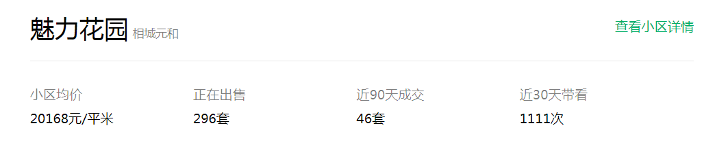 苏州吴江别墅二手房信息_吴江别墅楼盘二手_吴江的别墅现在多少钱