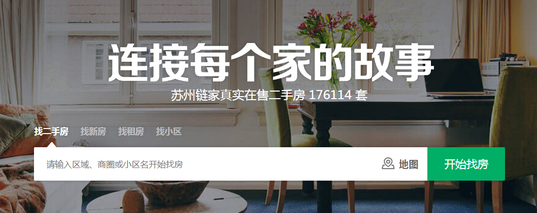 吴江别墅楼盘二手_吴江的别墅现在多少钱_苏州吴江别墅二手房信息