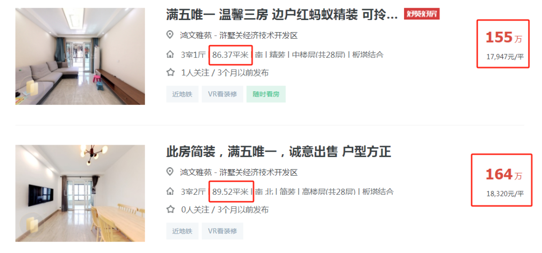 吴江的别墅现在多少钱_吴江别墅楼盘二手_苏州吴江别墅二手房信息