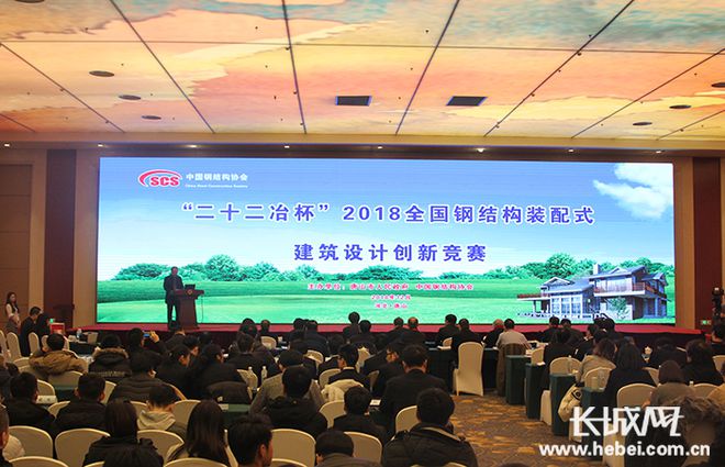 上海协同钢结构_上海钢结构公司排名_上海钢结构协会
