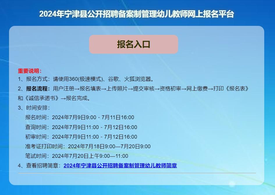 丽水招聘_招聘丽水航空公司员工_招聘丽水莲都区物流中心