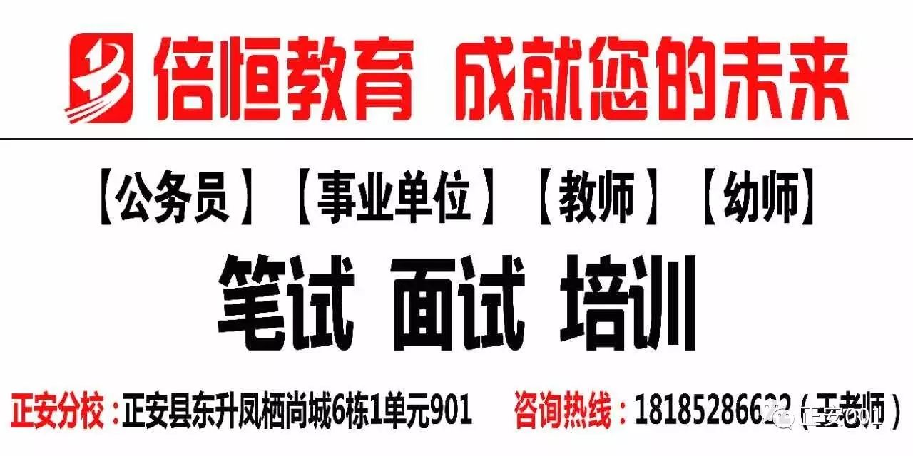 银行后备干部面试技巧_银行后备干部面试问题_银行后备面试问题及答案