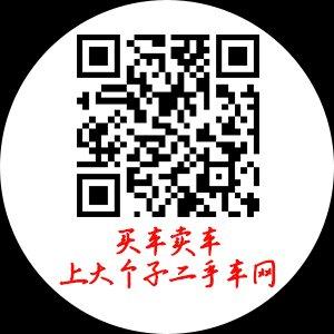 58同城芜湖二手车个人_芜湖二手车交易_芜湖本地二手车