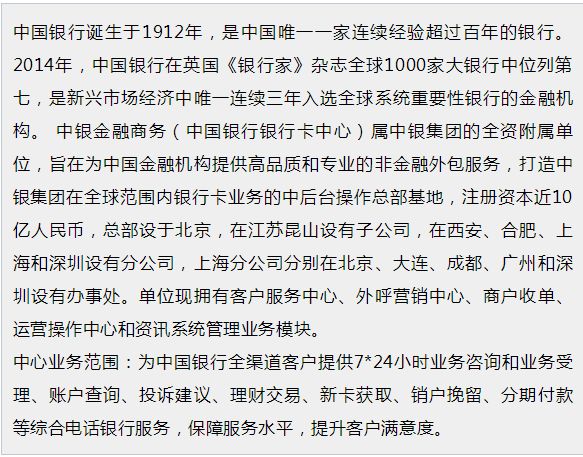 银行后备干部面试技巧_银行后备干部面试答题技巧_银行后备面试问题及答案