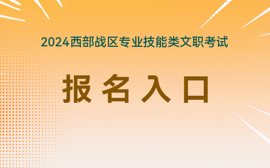 招聘信息_招聘信息文案_招聘信息最新招聘2024