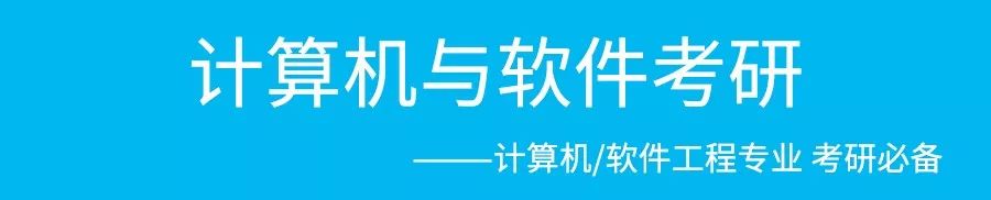 计算机专业入学后如何联系导师？邮件这样写