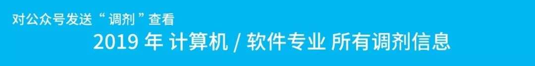 简历调剂模板研究生怎么填_研究生调剂简历模板_考研调剂简历模版