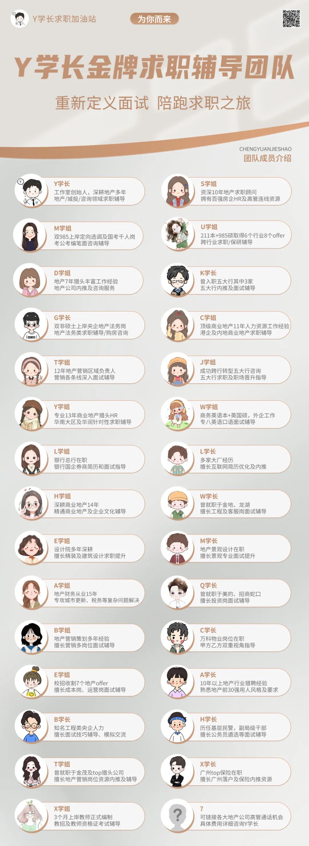面试市场营销的问题及答案_市场营销面试技巧_面试营销技巧市场分析