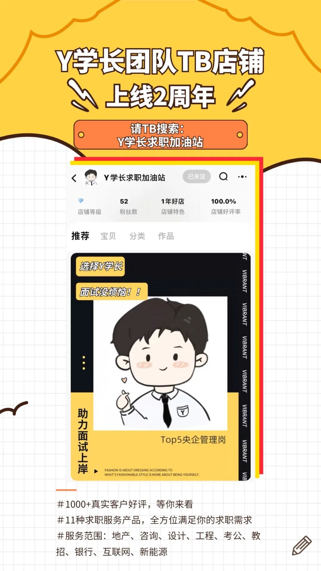 面试营销技巧市场分析_面试市场营销的问题及答案_市场营销面试技巧