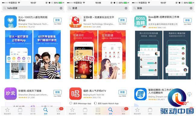 iphone软件下架_苹果软件下架了怎么办_ios软件下架