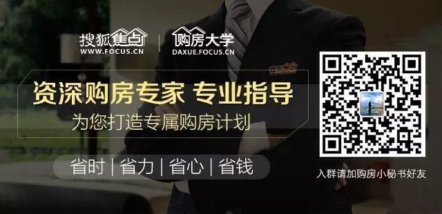 石家庄二手房出售信息_石家庄二手房信息_石家庄二手房房产信息