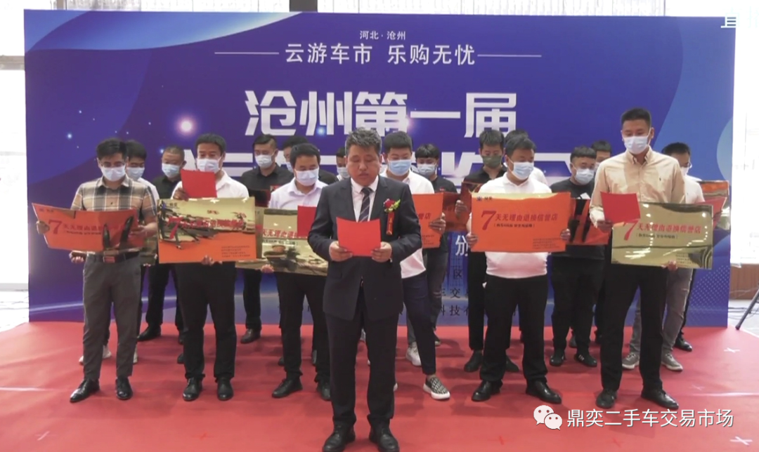 沧州二手车百姓网市场_沧州百姓二手车网百姓二手车_沧州二手车百姓网市场交易