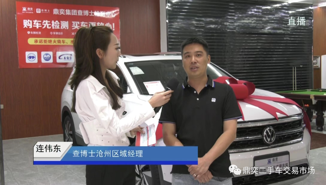 沧州百姓二手车网百姓二手车_沧州二手车百姓网市场交易_沧州二手车百姓网市场