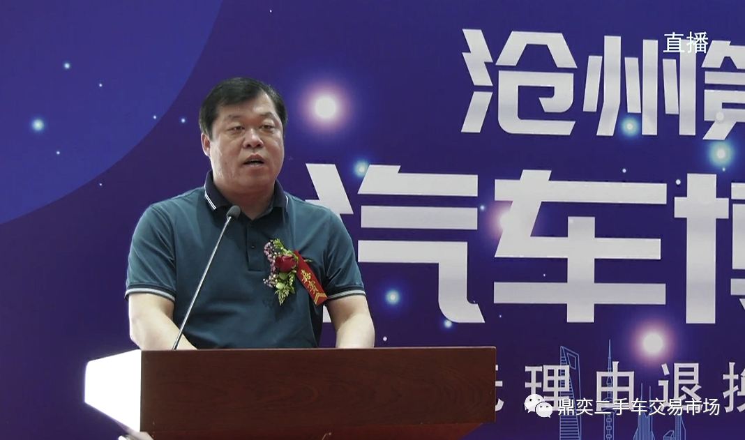 沧州百姓二手车网百姓二手车_沧州二手车百姓网市场交易_沧州二手车百姓网市场