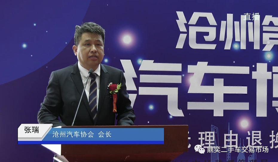 沧州二手车百姓网市场交易_沧州百姓二手车网百姓二手车_沧州二手车百姓网市场