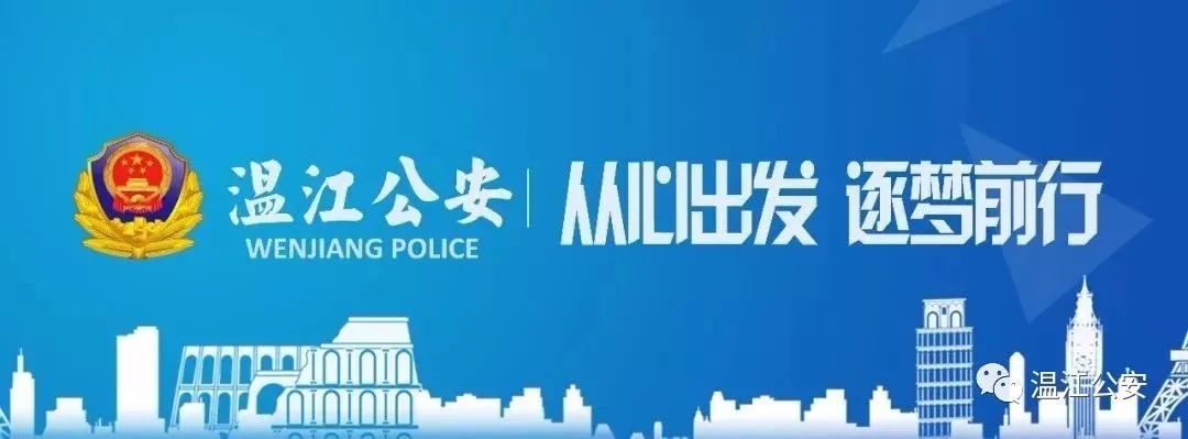 防盗防骗_防盗防骗安全知识_防盗防骗标语