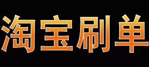 58同城 淘宝客服 骗局_骗局同城客服淘宝电话_骗局同城客服淘宝怎么办