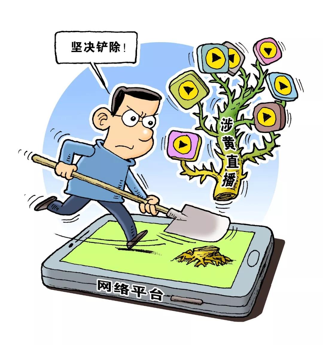 黄播最多的软件_有什么直播软件有黄播_新的黄播直播app