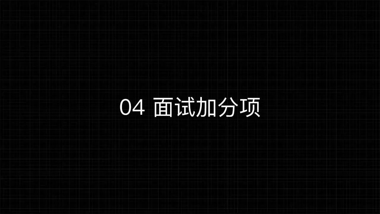 设计师助理面试技巧_助理面试技巧师设计方案_面试设计助理的问题