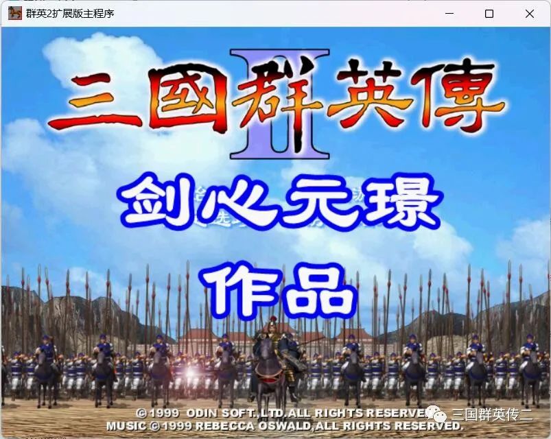 秘籍三国群英传用什么武将_三国群英传秘籍2秘籍大全_三国群英传4秘籍怎么用