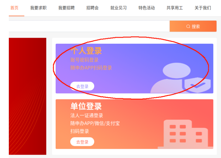招聘58同城找工作_招聘_招聘上哪个网站