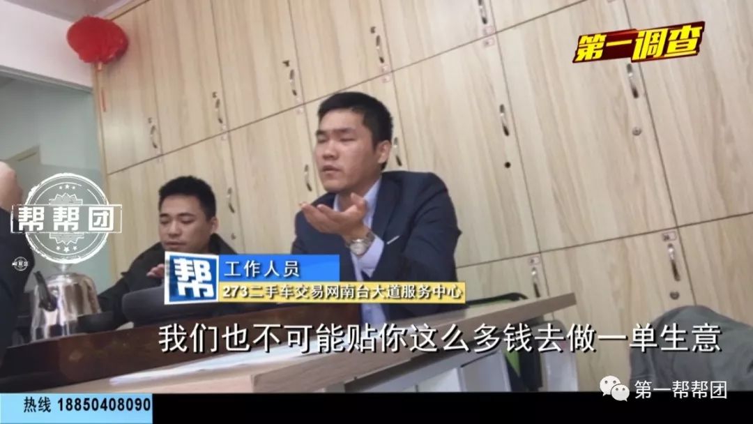 273二手车交易网_237二手车交易网网址_二手车273交易市场